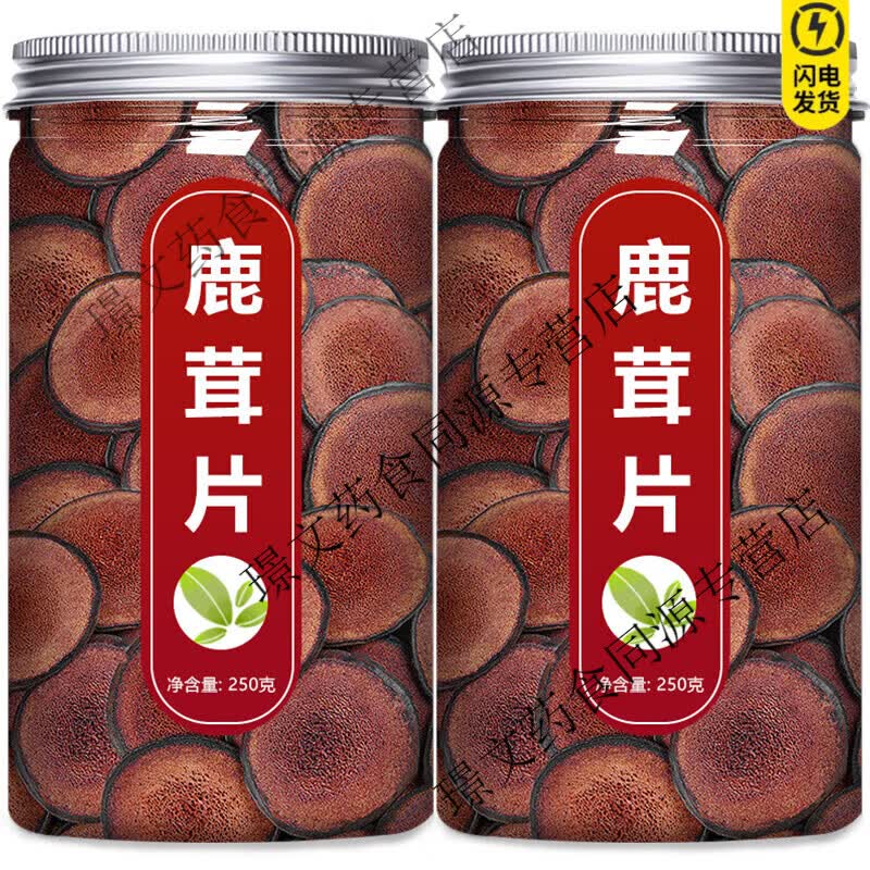 长白山鹿茸片200g克中药材饮片特级正品梅花鹿泡酒泡水喝男人用壮肾持久 【试用装/贵在运费】鹿茸片 2g*1袋 装