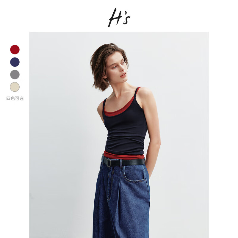 H's【莱赛尔】吊带女26年春季新款高级设计感U领修身内搭背心上衣 藏青 S