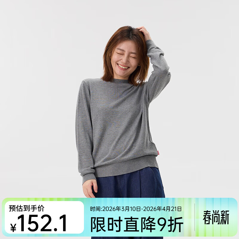 Q21小奶芙儿童毛衣男女童长袖针织衫圆领打底衫亲子款A类上衣 糯眠灰【宽松正肩显瘦半高领】 165 cm