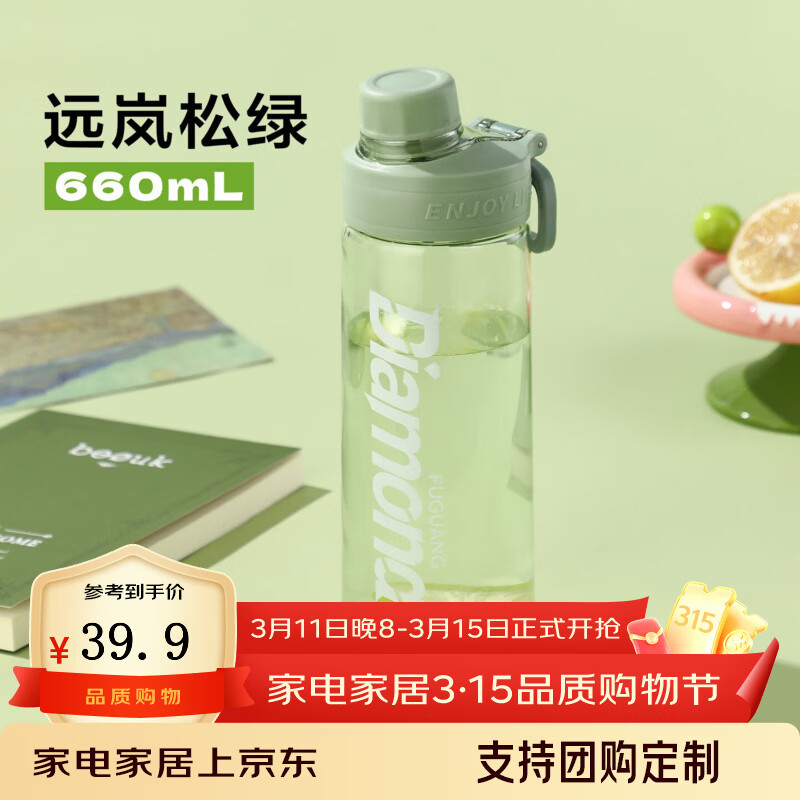 �������ִ�����ˮ��Ů�����϶�ͯѧ�����ļ������Я�˶�����26���¿� Զ�����660mL 29.9Ԫ