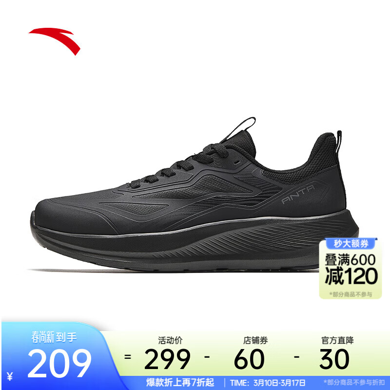 ���ڲ�������̤��ANTA������14liteح2026�����¿������˶�Ь�м�������ѵ��Ь112617713 ��-6 42 (��8.5) 209Ԫ