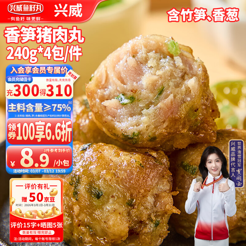 ���������������������960g(240g*4��)�����տ��ض������ը��ʳ�� 26.96Ԫ