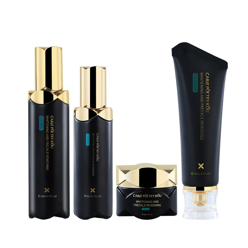 花月情美白祛斑面霜烟酰胺377去黄提亮补水保湿水乳护肤品套装 4件套