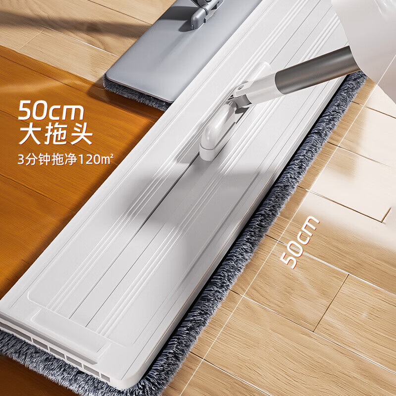 享家美50cm大号拖把家用一拖净免手洗2026新款刮水一体三合一平板布神器 50cm面板【共2布】
