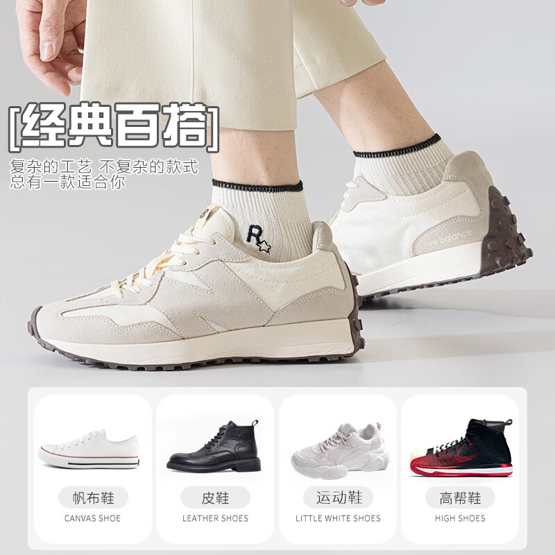 宜而爽春夏季薄款时尚短袜男亲肤柔软舒适吸汗耐磨防臭浅口透气休闲袜 黑拼白3 灰色2 5双装 均码