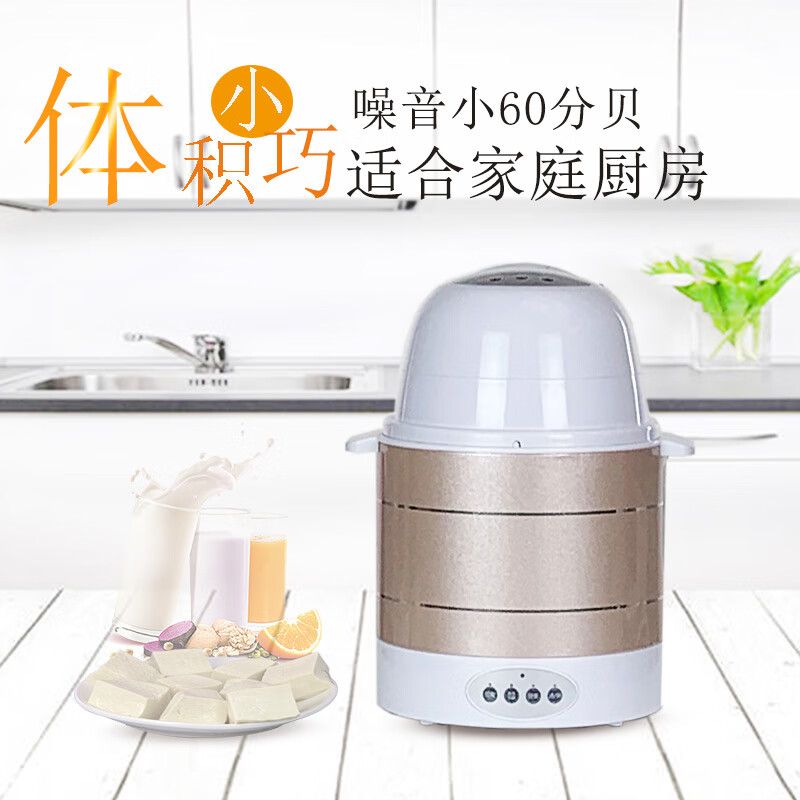 壬龙新型智能磨豆浆豆腐花豆浆豆腐机小型家用制酸奶甜酒酿蒸饭煲汤 银色 1.8L