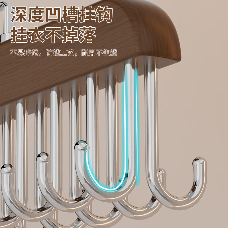 洁百纳实木吊带衣架家用内衣背心收纳神器多功能16钩挂钩波浪晾挂衣架子 复古款1个装(16钩)/360°旋转