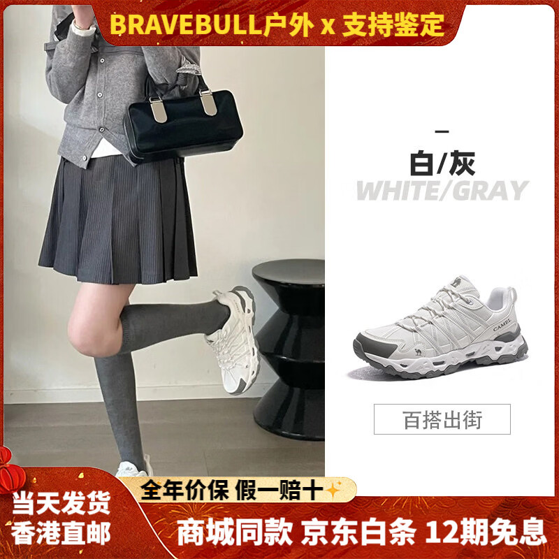 CAMEL骆驼清岩登山鞋女士秋季透气防滑轻便耐磨徒步鞋男户外运动鞋子 F24B693074B，白灰，女 【密网款】 35