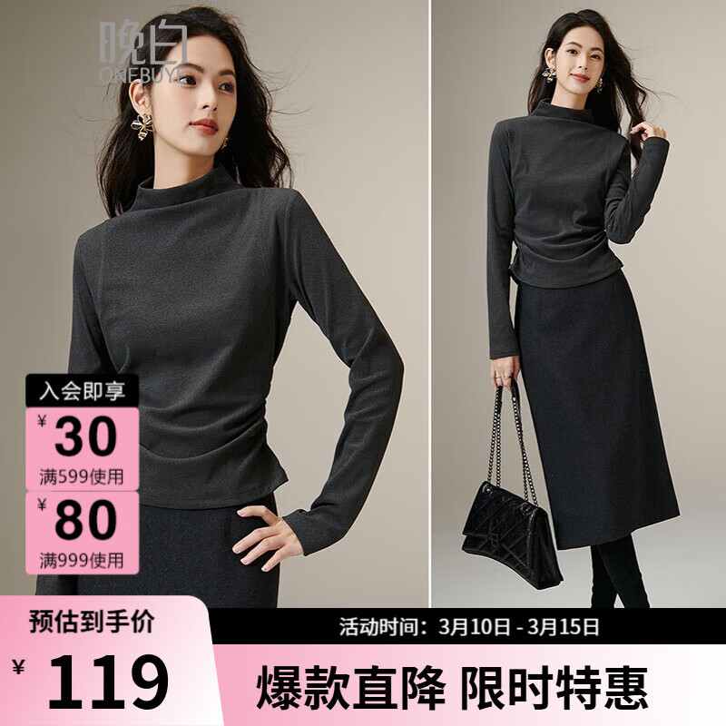 晚白【新品】2026春款松弛通勤立领修身上衣褶皱气质百搭打底衫女 深灰色 L