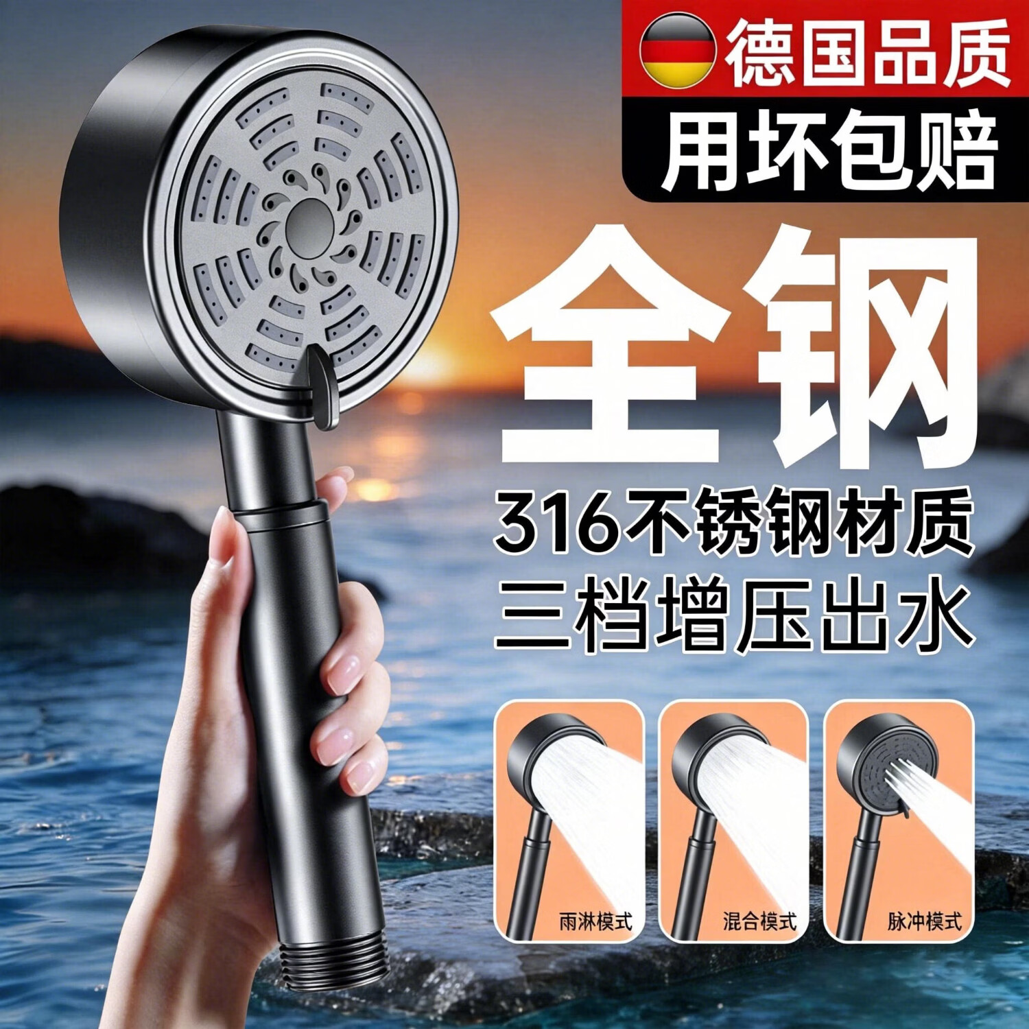 睦歌（MUGE）浴室增压花洒淋浴喷头超强高压大出水316不锈钢淋浴花洒头莲蓬头 加厚316不锈钢【亮银色】增压花洒+1.5米管+支架