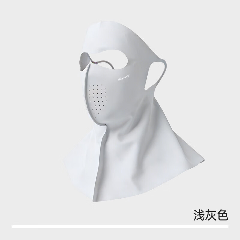 MissWiss护肩颈防晒面罩女轻薄户外遮阳透气开车防晒口罩 深灰色 京东折扣/优惠券