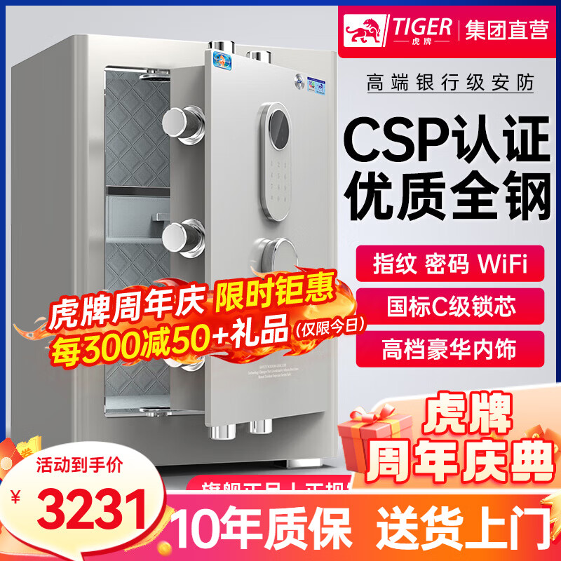 ���ڲ��������Ʊ��չ���ð칫CSP��֤����WIFIָ����������ȫ�ַ����칫�ұ����� ���¹����������60cm���ӻ� 12758Ԫ��4��(��3189.5Ԫ/��)