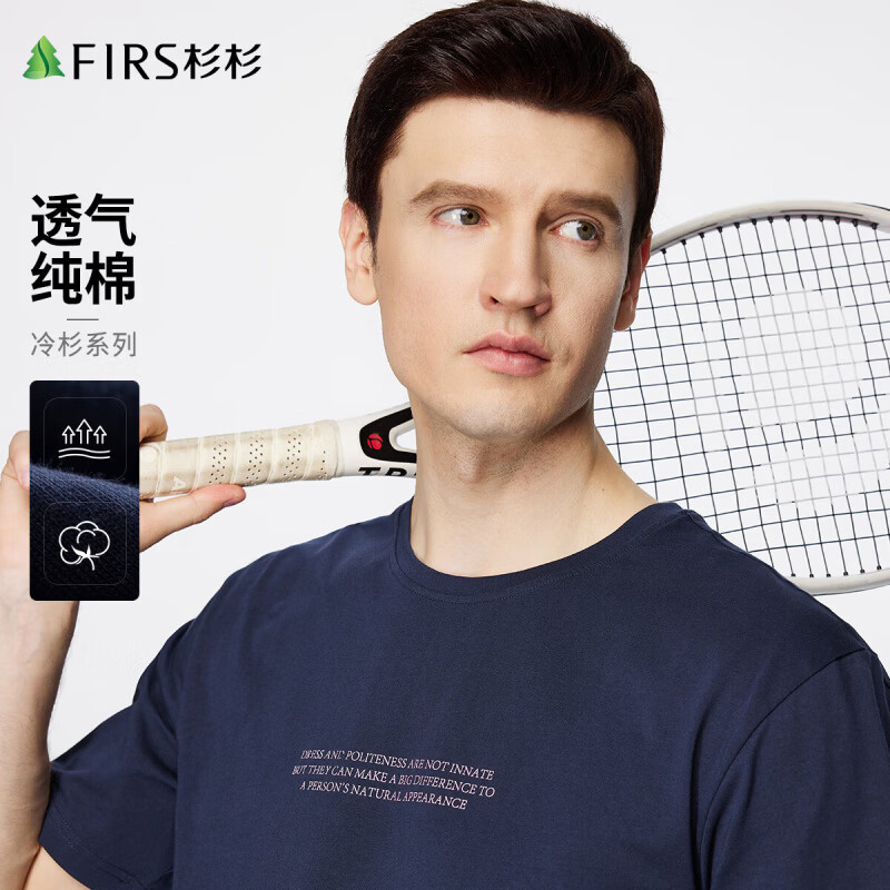 杉杉（FIRS）短袖T恤男夏季圆领休闲男装凉感轻薄印花亲肤柔软舒适上衣 深蓝 M (170/88A)