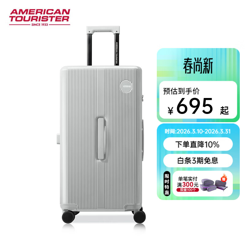 ���ã�AMERICAN TOURISTER���¿�����ʱ�д�����������ǻ���������������NA9*001 �Ұ�ɫ 26Ӣ�� 648.6Ԫ
