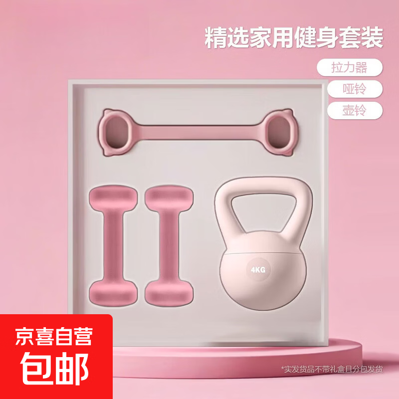 Ʒ����PINJIAN���������Ůʿ�������������װ�����������������ֱ� ��������-��ɫ(����1kg*2+����4kg+������) 67.1Ԫ