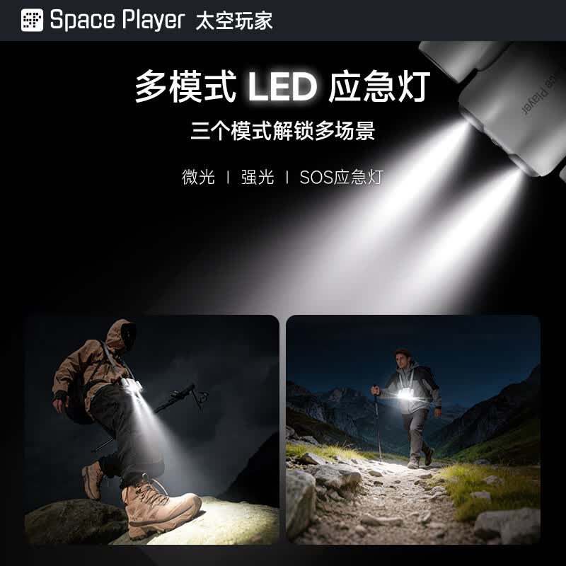 Space Player【2026首创·挂腰风扇】小风扇超强力新款USB长续航桌面挂脖风扇便携式随身风扇户外学生上课静音 【星云白】Max长续航版 9000mAh