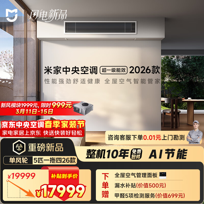 С���׼� ����յ� ������ ������ 5ƥһ���� ��һ����Ч 125Wn-OC30/N5C1  ����ʮ���ʱ� 2026��