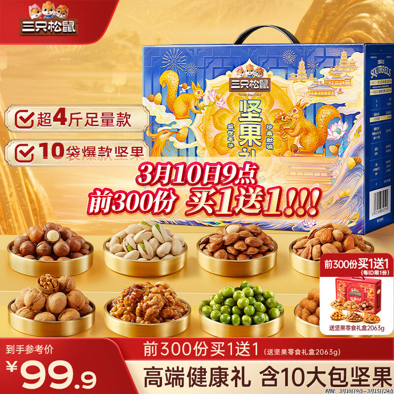 ��ֻ��������ʳ���2136g/17����ʳ������ɹ������Ĺ����Ĺ��Ź����� 46.91Ԫ