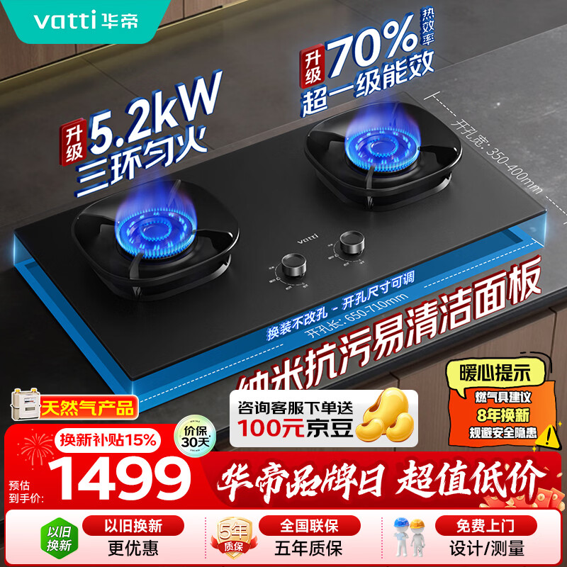 ���ۡ�����70%��Ч�ʡ�ȼ������Ȼ�������Ƕ��ʽ5.2kW�ͻ����Ծɻ���ʮ��Ʒ��ú����˫��̨���i10308 1096.51Ԫ