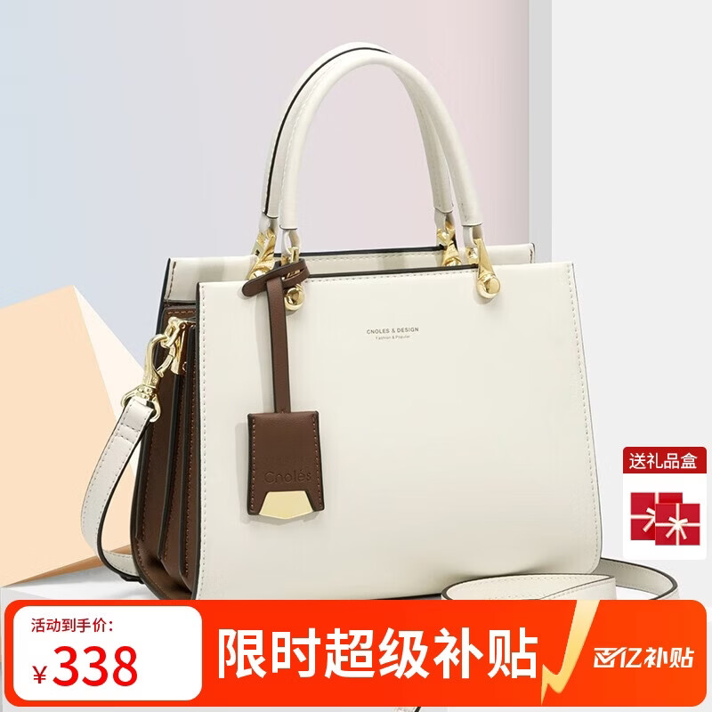 蔻一（Cnoles）包包女包牛皮女士手提大容量轻奢侈斜挎包生日520礼物送女友老婆