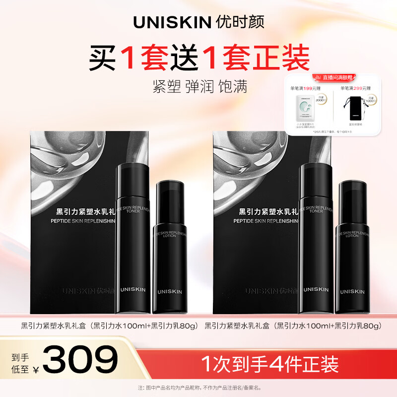 ��ʱ�� ����������ˮ�����  (������ˮ100m+��������80g)*2 299Ԫ