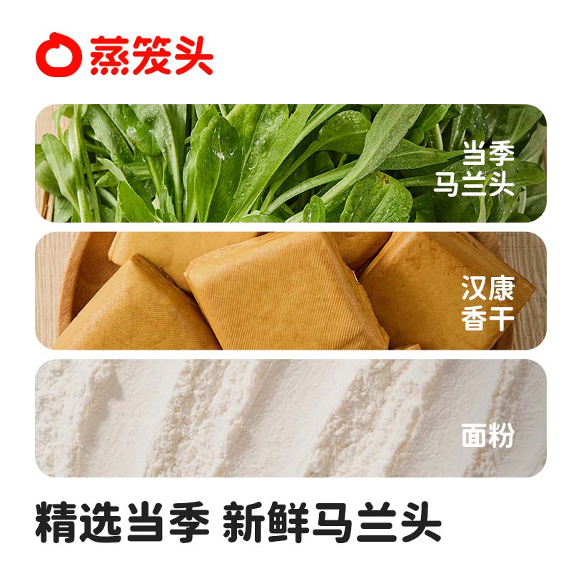 蒸笼头【马兰头纸皮翡翠烧麦】加热半成品速食早餐苏式手工薄皮烧卖 马兰头翡翠烧麦(240g4只)*4袋