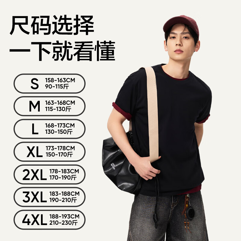 网易严选26新品280g重磅纯棉三本针白色短袖t恤纯色内搭打底男女同款 本白色 【质感升级】 L 适合130-150斤