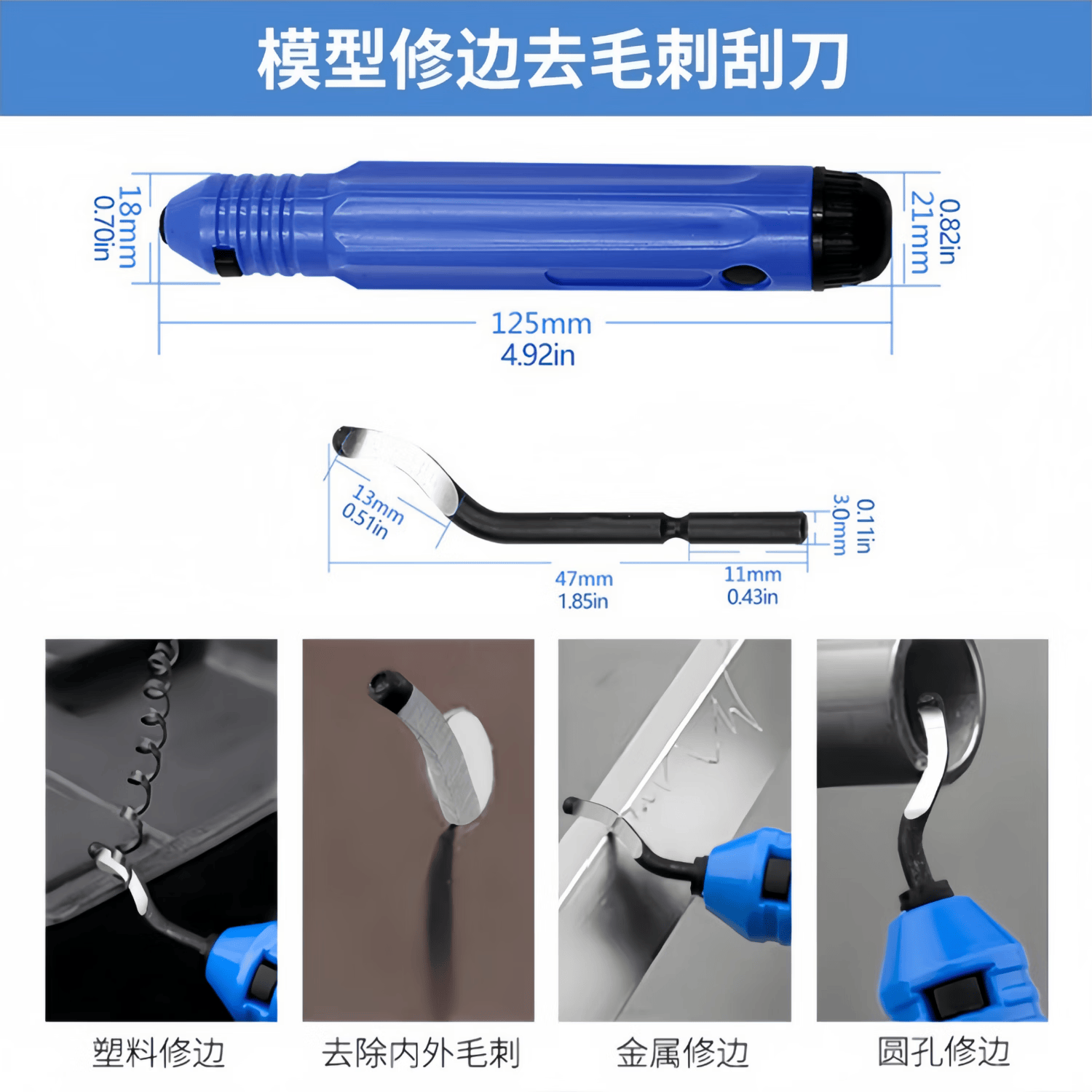 3d打印配件模型打磨工具套装精修镊子剪钳拓竹A1P1S创维高达拼装 精细打磨套装