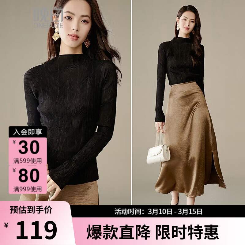 晚白【新品】2026春款经典立领内搭修身显瘦时尚百搭打底衫女 黑色 M