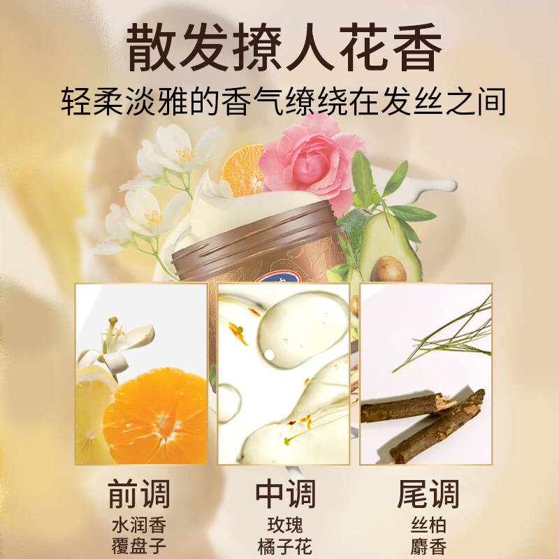 好迪牛油果发膜500g*2瓶免蒸滋润护发素好迪发膜柔顺丝滑正品国货 牛油果盈润发膜500g*2瓶