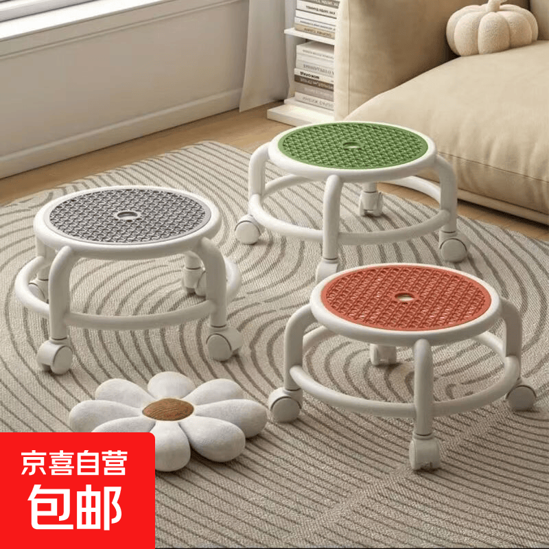 万向轮小凳子滑轮矮凳移动家用小板凳坐凳带轮子的小圆凳带娃神器 透气网眼坐垫【灰色】