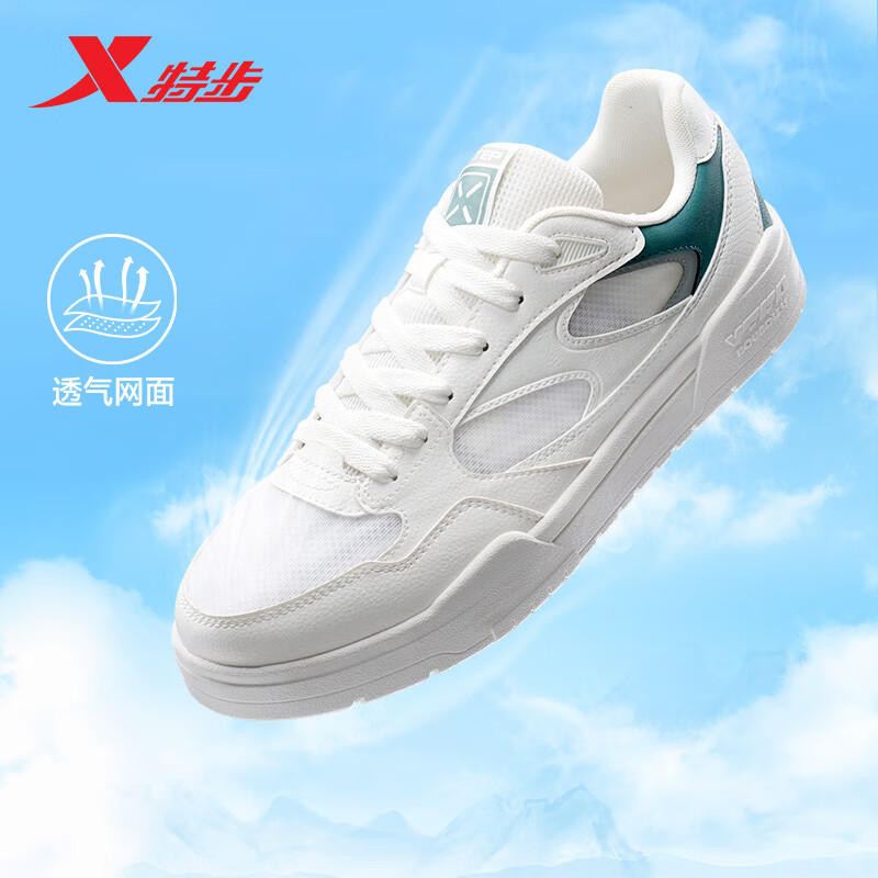 特步轻云2.0丨男鞋运动板鞋春夏透气轻便舒适耐磨小白鞋运动板鞋子男