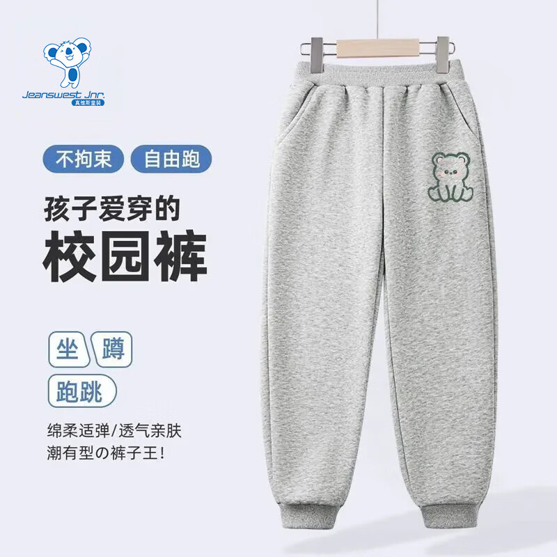 ��ά˹��Jeanswest����ά˹Ůͯ���Ӵ���������ͯ���ſ��＾Ů��ͯ��������˶����� ��ɫſ��С�� 90 24.9Ԫ