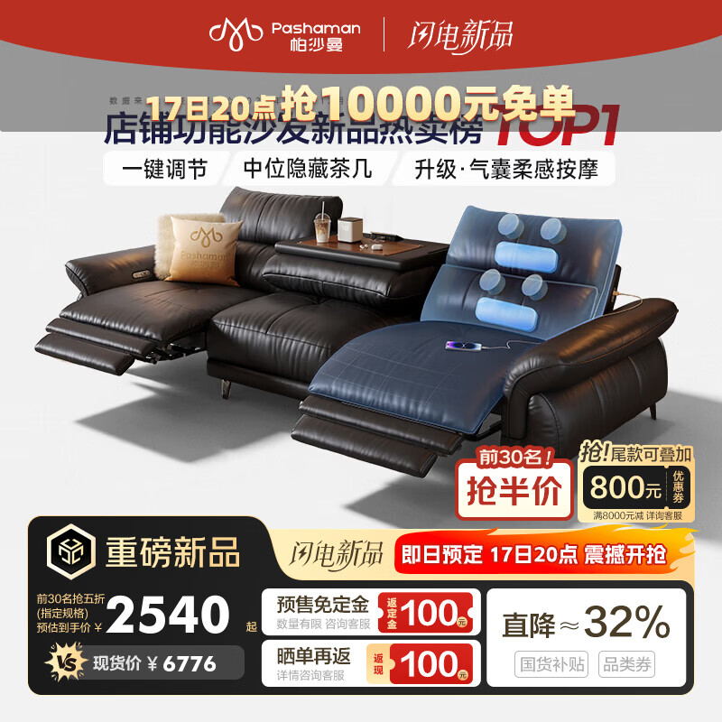 ��ɳ�� �㿿ǽ������Ƥ�綯ɳ�� GF503C 3.04����λ ������+��Ħ ������ �ᵯ��+������+��̿���� 5415.44Ԫ  ǰ30������