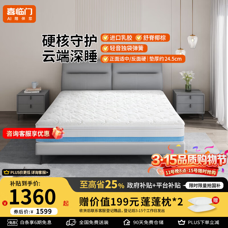 ϲ�������ʵ��ɴ��� �������� ̩�������齺 ������Ӳ���� ����3.0 ����3.0 1.8*2�� 1429.2Ԫ(������)