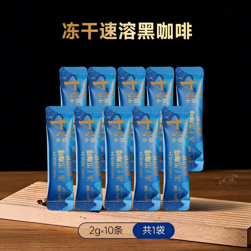 ������FRUTTEE�����ڶ������ܿ��Ƚ��ڱ�Я��ʽ�ڿ��ȷ�10�� �������ɺڿ��ȣ�2g*10���� 12.6Ԫ