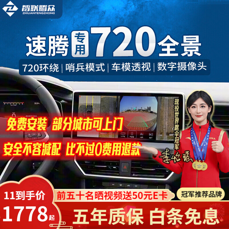 ���ڲ������������� ���ô���;��;��L����������360ȫ��Ӱ��ϵͳ360��ȫ������Ӱ�� 19-26������ ȫ����Ѱ�װ+��������+����͸��+�������� 1778Ԫ