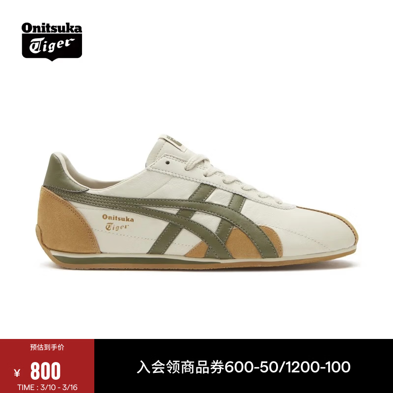 Onitsuka Tiger鬼塚虎男女鞋休闲鞋舒适透气轻便慢跑鞋RUNSPARK 1183B480 米黄色 41.5