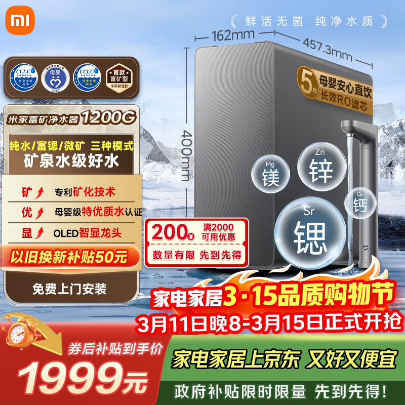 �׼�С�׸���ˮ��1200G ĸӤ�����¼��� 5�곤ЧRO����͸ ���������� һ��ˮЧ MR1263-D 1933.93Ԫ