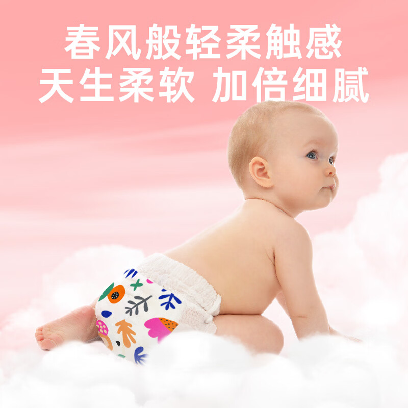 盛夏光年 夏日么么茶婴儿尿不湿拉拉裤抑菌亲肤 【2包装】zhi尿裤L码68片(9-14kg)
