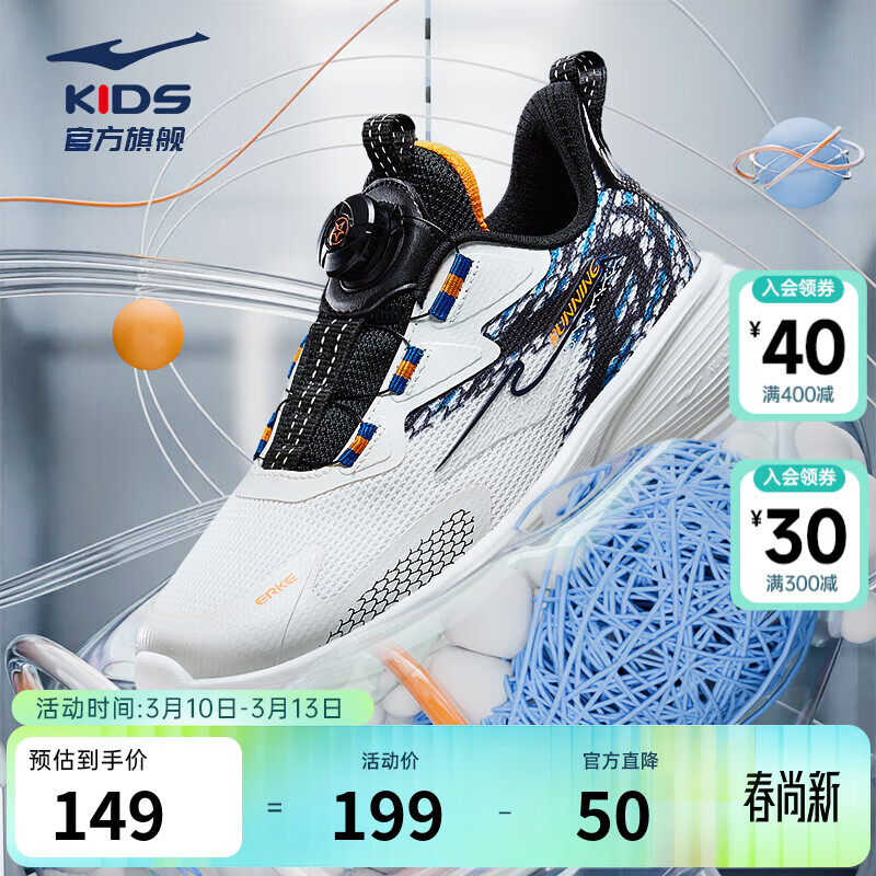 ���Ƕ��˶�ͯ�˶�Ь��Ůͯ��ť�˶�Ь�����ܲ�ЬWP�x��2.0PROح׷��2 δƯԭɫ/����-ƫС1�� 35 119Ԫ