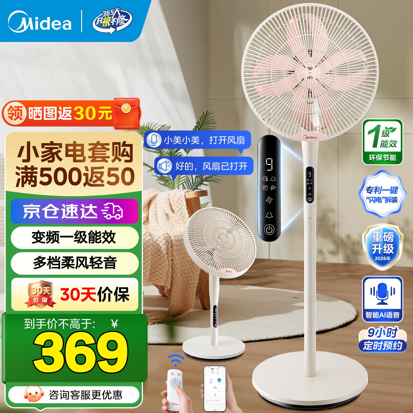 ���ģ�Midea��������������˲ݰ�˯����ȼ������ܱ�Ƶһ����Ч������������������ʽ���õ��ȼ��� SDJ35SL 349.5Ԫ