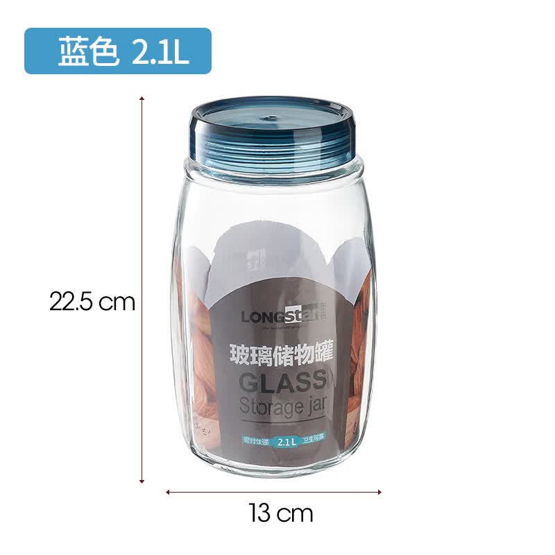 乐扣乐扣（LOCK&amp;LOCK）食品级玻璃密封罐子储物瓶泡菜腌菜茶叶白糖蜂蜜专用空收纳盒储存 天蓝2100ML