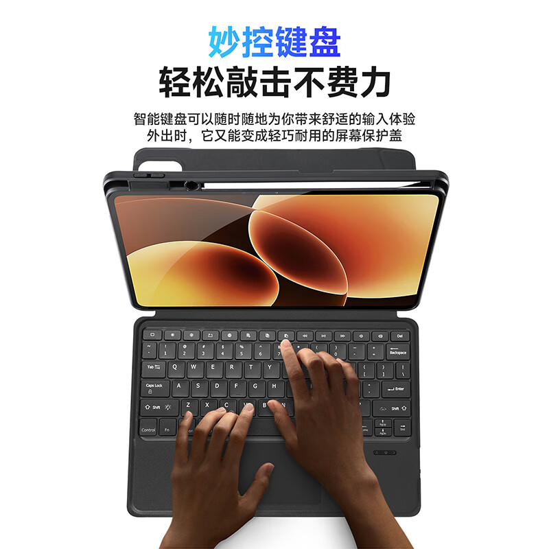 DUX DUCIS适用小米平板pad8 PRO11.2蓝牙键盘保护套xiaomi Pad7横竖支撑6代磁吸分离11英寸平板触控全包防摔 小米平板Pad8/ 8 Pro【横竖支撑+鼠标】