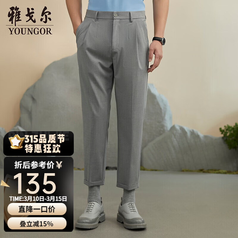 �Ÿ����YOUNGOR������������װ��TR����Ӿ�����άճ�˰��ڵ�׶������������ ǳ�� 37 (180/94A)    117.05Ԫ