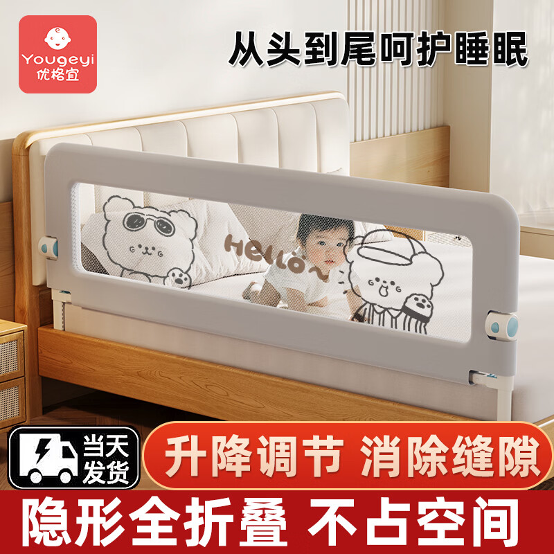 �Ÿ��˴�Χ���������������۵�Ӥ��ͯ��Χ����ȫ������������һ�浲�� 1.5�� �ɰ��� ������ȫ�۵� �޷���С� 82.9Ԫ