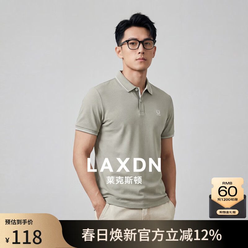 莱克斯顿（laxdn）polo衫男夏季【马蹄图案】凉感吸湿透气翻领休闲商务短袖t恤男 灰绿 XL