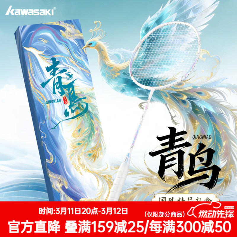 ������ë���������¿����ȫ̼��5U������Ůѧ������ֵ���ո߶���п� �����̽����С���ɫ-�����ߡ� ȫ̼�ع���ϵ�� 24��(���Ժá���׼����)