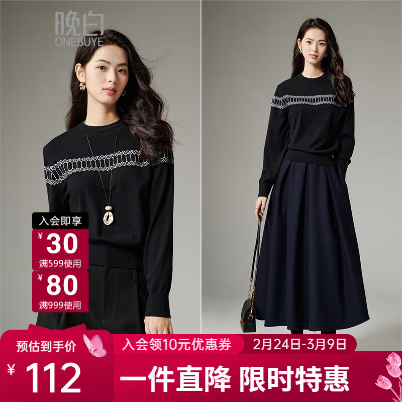 ����2026������Ƹ�Բ�캬����ë���ʰٴ���������п�����֯��Ů ��ɫ L 64Ԫ