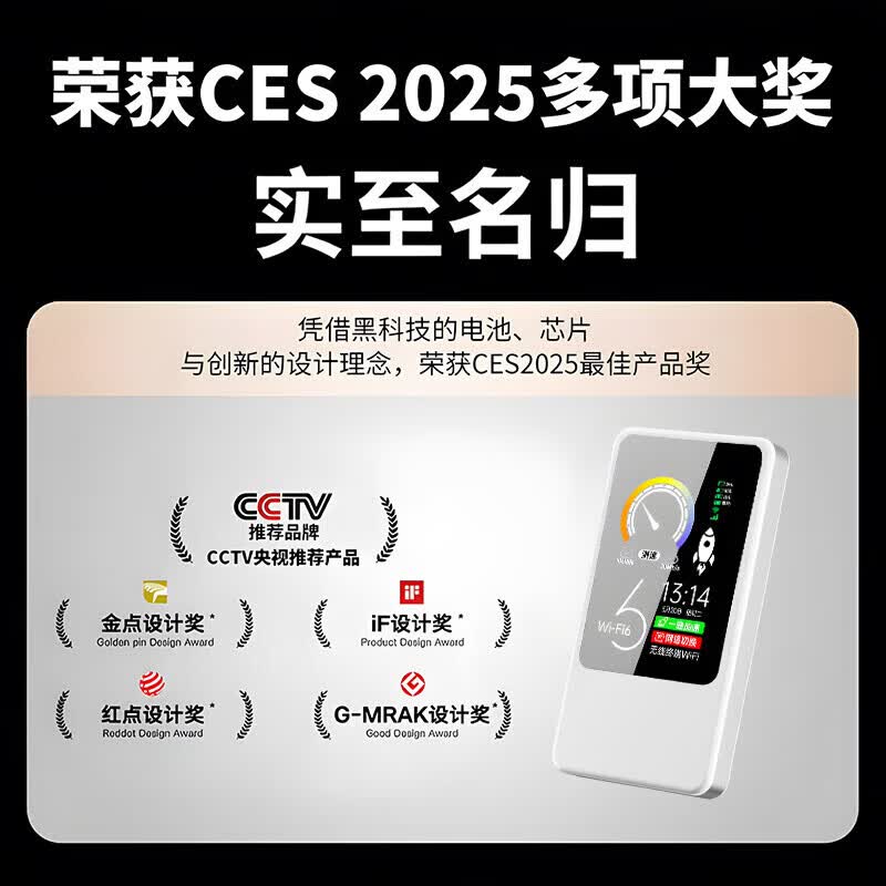 德芊【5.9元3000G】2026款全国通用移动无线网络随身wifi6家用充电宝二合一5G无限高速流量路由器热点 5G全网通【旗舰版-送免费流量】-全国通用 下单送3000G流量-终身质保